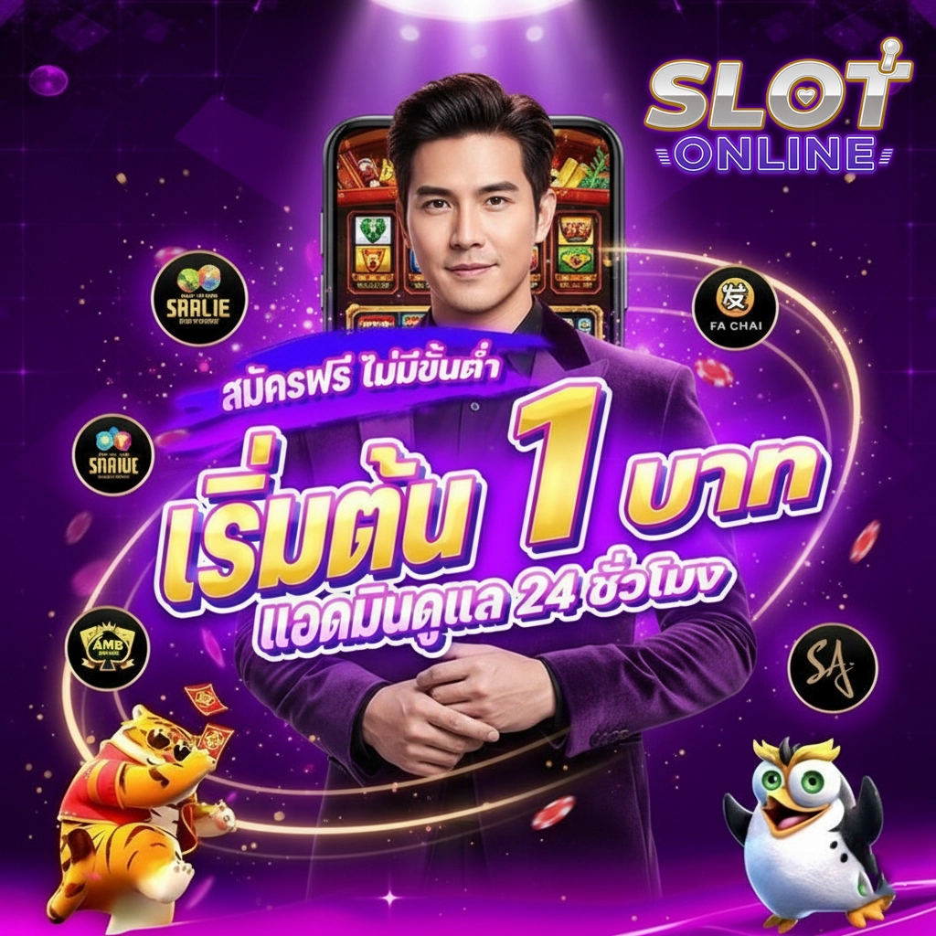 เว็บสล็อตเว็บตรงฝากถอนไม่มีขั้นต่ํา